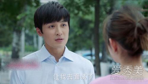 青春斗沈严和钱贝贝在一起是为了钱吗 青春斗沈严结局是什么