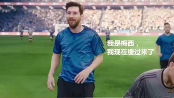 我是梅西是什么梗表情包 我是梅西是什么广告