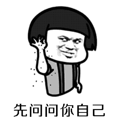 抖音阿姨我想要娶你女儿动图表情包大全