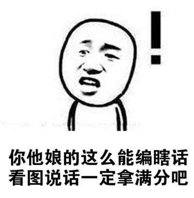 开局一张图内容全靠编什么意思