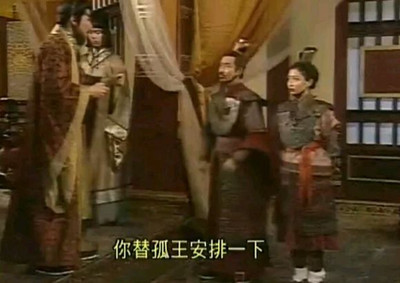 安排一下是什么意思 安排一下表情包