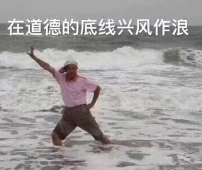 安排一下是什么意思 安排一下表情包