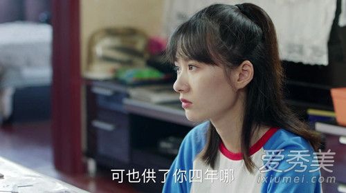 青春斗丁兰有几个男朋友 青春斗丁兰最后跟谁在一起了