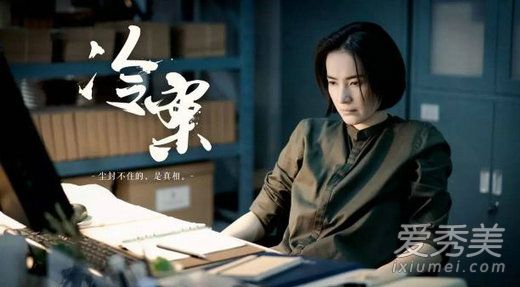 冷案第二部什么时候出 冷案有第二部吗