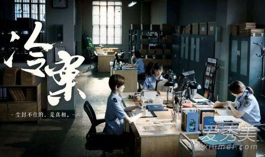 冷案第二部什么时候出 冷案有第二部吗