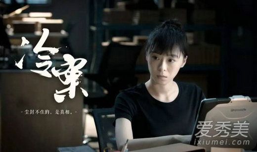 冷案第二部什么时候出 冷案有第二部吗