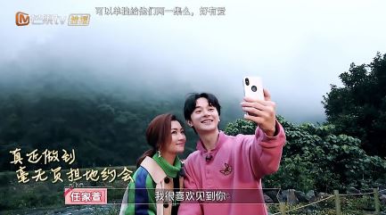 张轩睿Selina笑得好开心怎么回事 女儿们的恋爱张轩睿Selina约会