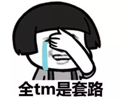 抖音9+1是什么套路 抖音1+9+0是什么梗正确答案是什么