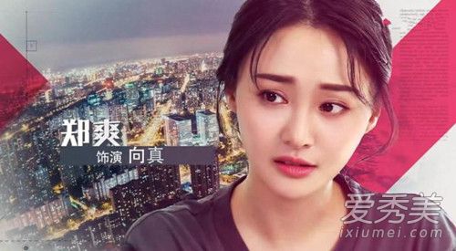 青春斗改编自哪部小说 青春斗最后结局是什么