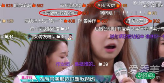灭菊打虎是什么意思 灭菊打虎是什么梗