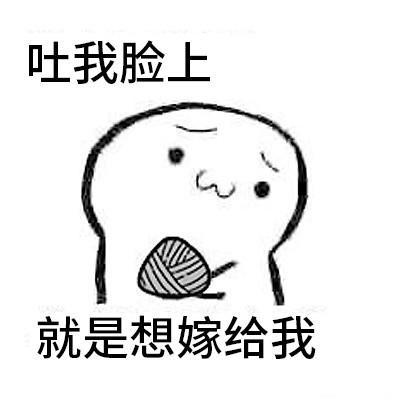 抖音你要吃粽子吗表情包一览