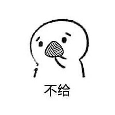 抖音你要吃粽子吗表情包一览