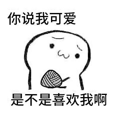 抖音你要吃粽子吗表情包一览