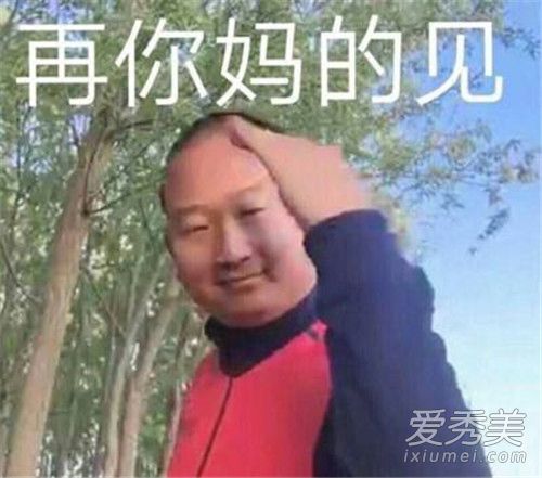 一给我里giaogiao什么意思 一给我里giaogiao表情包无水印