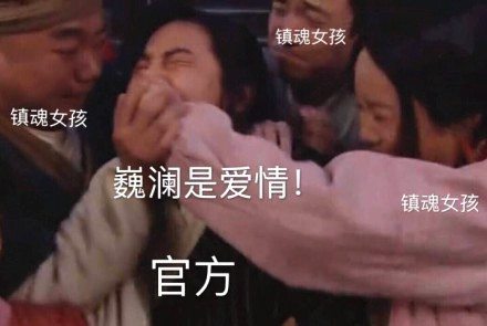 碍情是什么意思 碍情是什么梗