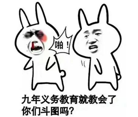 同九义何汝秀是什么意思 同九义何汝秀是什么梗