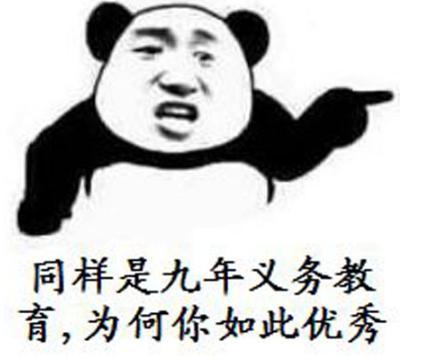 同九义何汝秀是什么意思 同九义何汝秀是什么梗