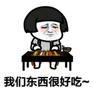 抖音萨瓦迪卡欢迎大家是什么梗 萨瓦迪卡欢迎大家表情包