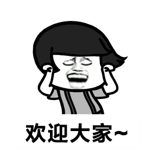抖音萨瓦迪卡欢迎大家是什么梗 萨瓦迪卡欢迎大家表情包