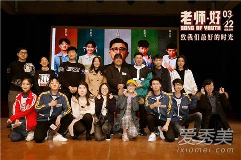 电影老师好台词 电影老师好豆瓣评分