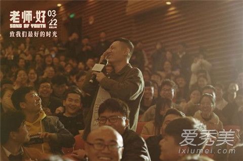 电影老师好台词 电影老师好豆瓣评分
