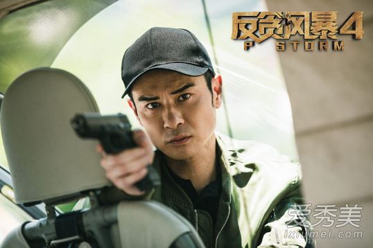 反贪风暴4讲了什么 电影反贪风暴4剧情介绍
