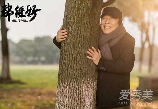 苏大强成功洗白怎么回事 都挺好结局苏大强洗白了吗