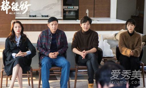 苏大强成功洗白怎么回事 都挺好结局苏大强洗白了吗