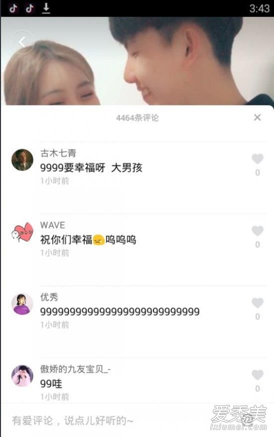 抖音里评论999是什么意思 抖音里留言999是什么梗