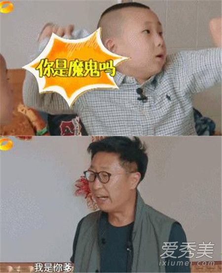 你是魔鬼吗怎么反驳 你是魔鬼吗我是你爹系列表情包