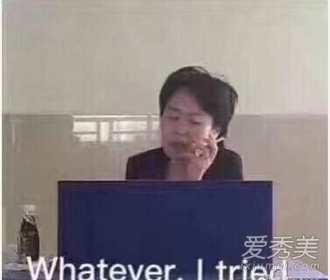 你是魔鬼吗是什么梗 你是魔鬼吗是什么意思
