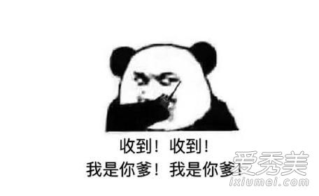 你是魔鬼吗是什么梗 你是魔鬼吗是什么意思