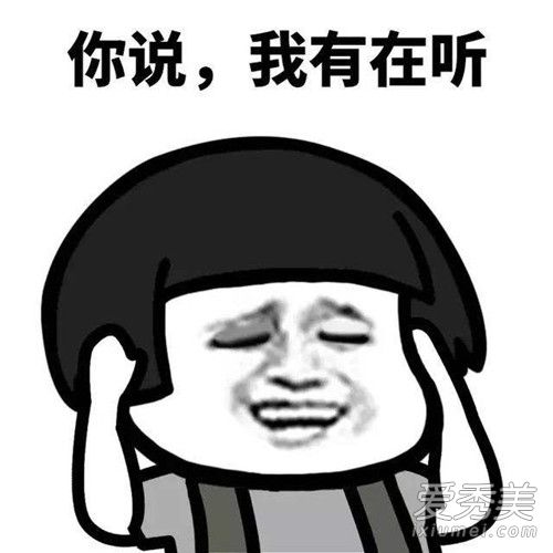 回光返照式友情是什么梗 回光返照式友情是什么意思