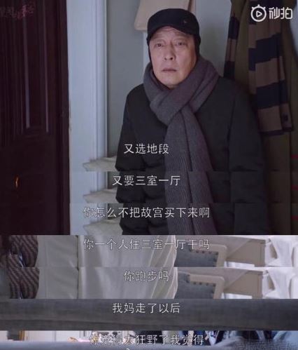 都挺好苏明成金句有那些 都挺好苏明成金句汇总