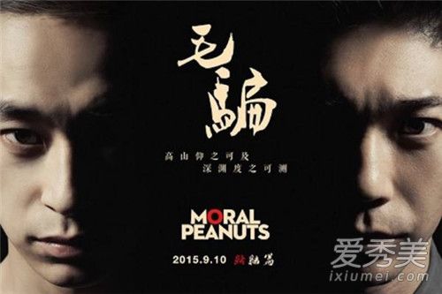 豆瓣9.8分以上的国产电视剧 国产高分电视剧排行榜十年