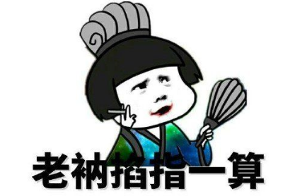 段友滴滴滴是什么意思 段友滴滴滴怎么回