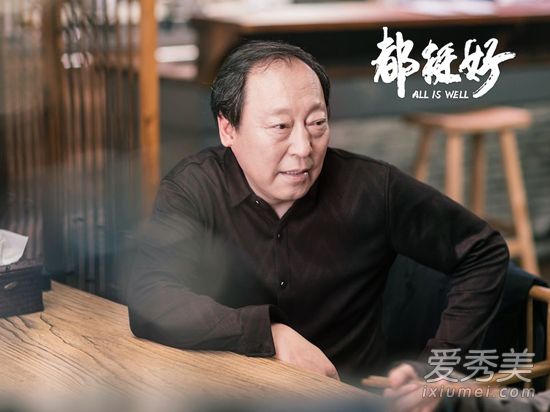 都挺好大结局是什么 苏大强被保姆骗光积蓄患老年痴呆
