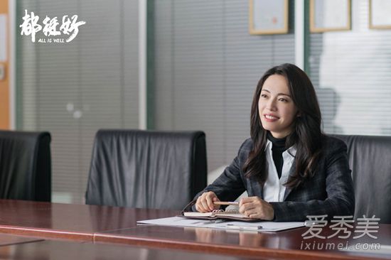 都挺好大结局是什么 苏大强被保姆骗光积蓄患老年痴呆