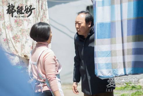 苏大强要跟保姆结婚是真的吗 苏大强要跟保姆结婚这是什么梗