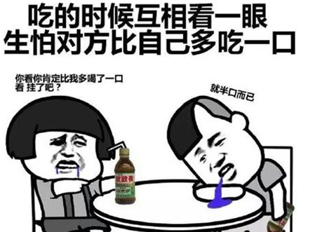 排遣式进食是什么意思 排遣式进食是什么梗