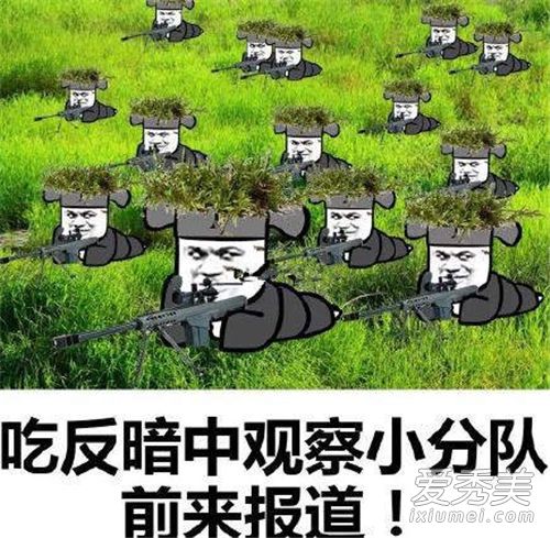 吃鸡不要跳学校是什么梗 吃鸡为什么不要跳学校