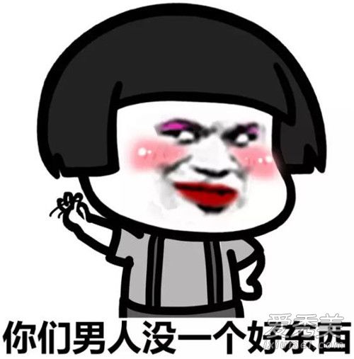 男人说话不算数的经典句子是什么 第一句就躺枪!