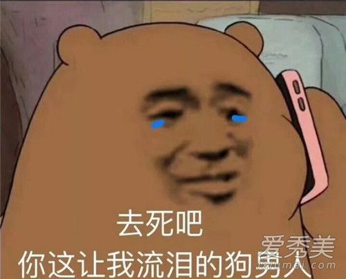 男人说话不算数的经典句子是什么 第一句就躺枪!