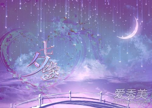 2018年七夕情人节深情告白语录大全