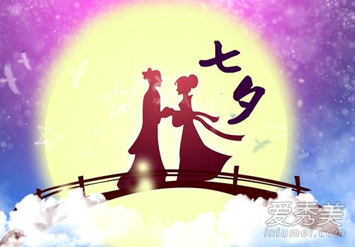 2018年七夕情人节深情告白语录大全