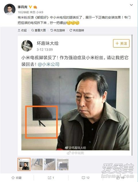 都挺好苏明玉用的手机是什么型号