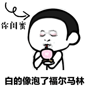 抖音夏天夏天悄悄过去黑的只有你gif动态表情包大全