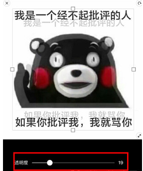 抖音叠影照片怎么拍的 抖音叠影照片制作方法介绍