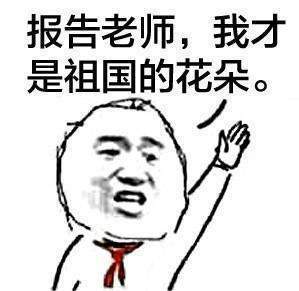 抖音为什么阿姨能过儿童节表情包高清无水印