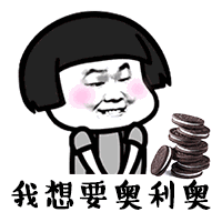 抖音上六一表情包动态 我也要过六一表情包